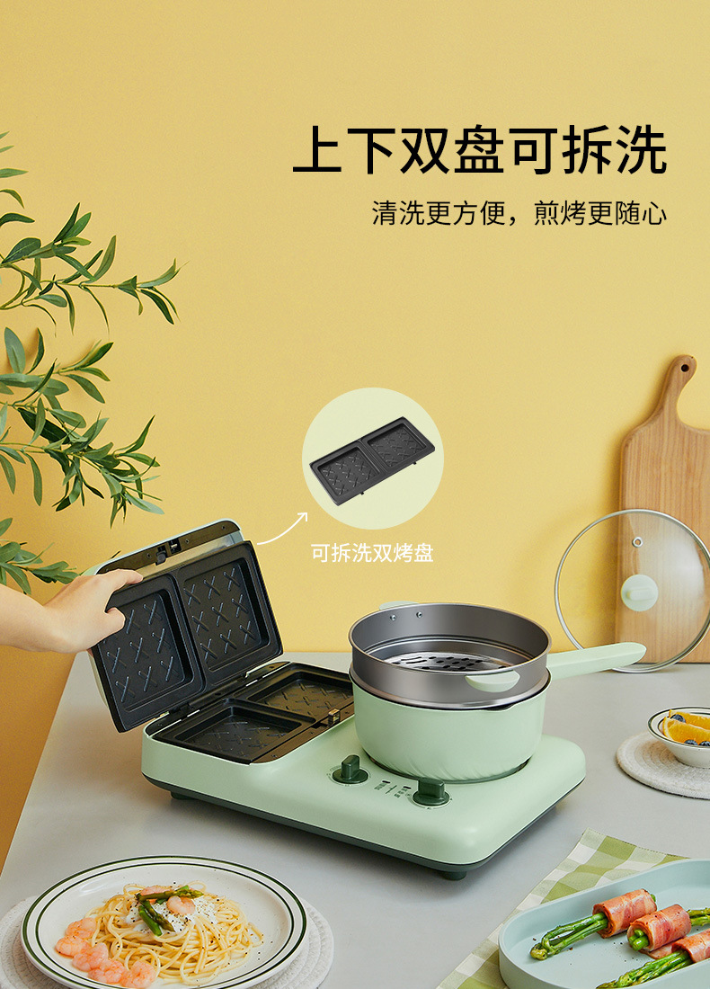 苏泊尔早餐机电饼铛烤面包机三明治机吐司机煎煮蒸锅 zd2612c883