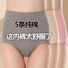 lady Underwear Wholesale 5 The waist The abdomen sexy Hip shape postpartum Shaping Triangle pants Underwear