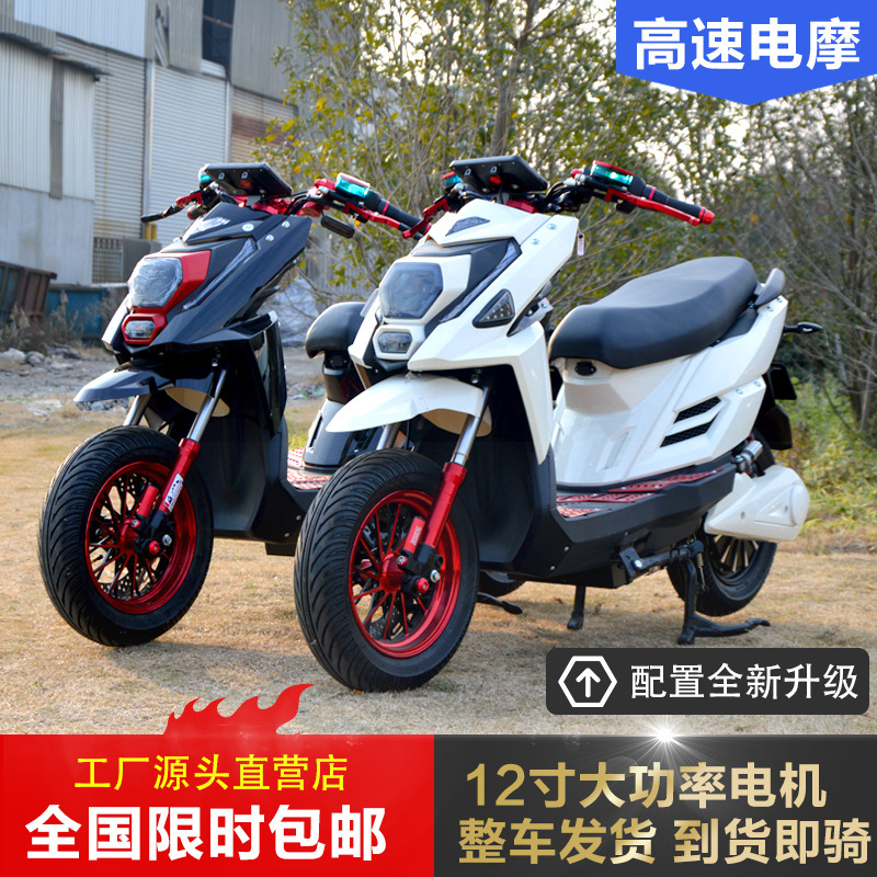 新款聚龙ttx电动摩托车大功率爬坡高速72v改装车长跑王外卖电瓶车