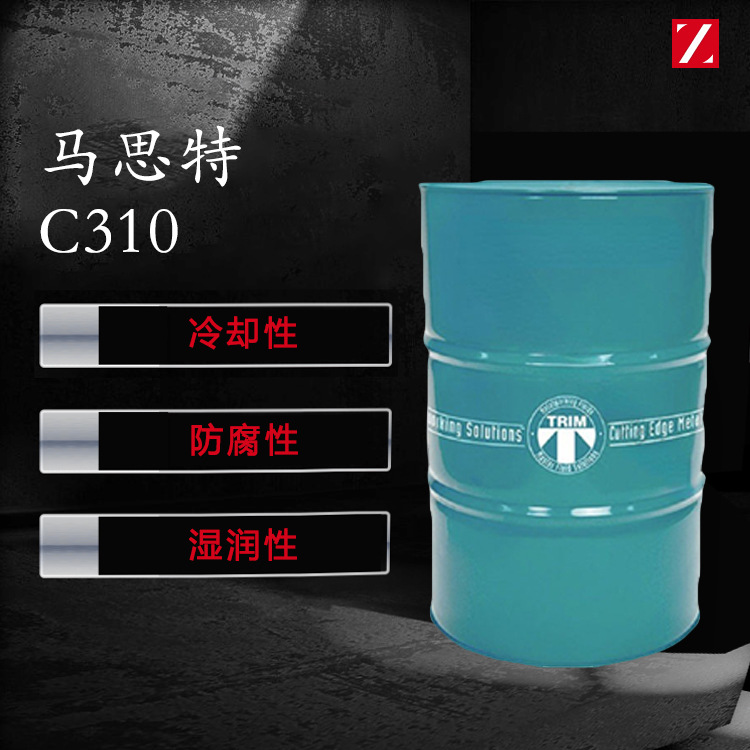 德国coolpak sc310半合成 马思特切削磨削液-阿里巴巴