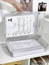 办公室文件收纳盒透明亚克力试卷档案盒置物架纸盒可叠加资料盒A4