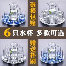 玻璃水具套装玻璃杯家用6只水杯客厅耐热杯果汁杯冷水壶带托盘