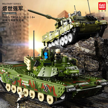 泰高乐T3015-16坦克兼容乐高小颗粒积木拼装益智遥控电动玩具批发