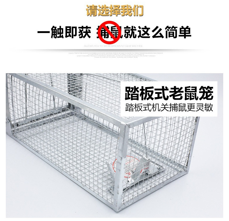 老鼠笼子捕鼠笼家用诱捕器捕鼠器笼批发逮耗子灭鼠器捕鼠捉鼠包邮