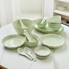 雅诚德荷塘月色龙泉釉家用陶瓷餐具套装金边碗碟勺盘子组合欧式