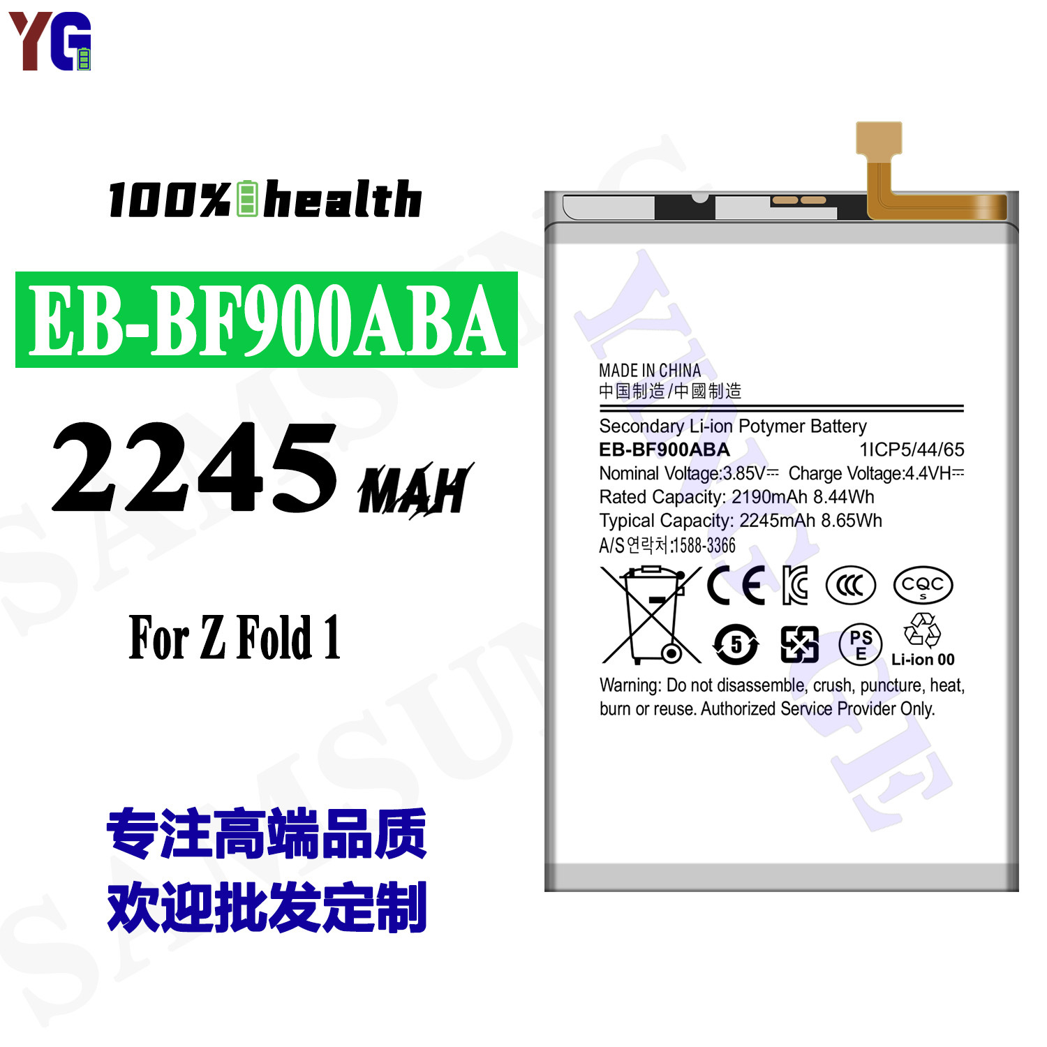 适用三星Z Fold 1折叠屏手机电池EB-BF900ABA/BF901工厂直销批发