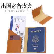 新款简约皮革护照夹pu皮护照保护套旅行便携护照本护照夹可定logo