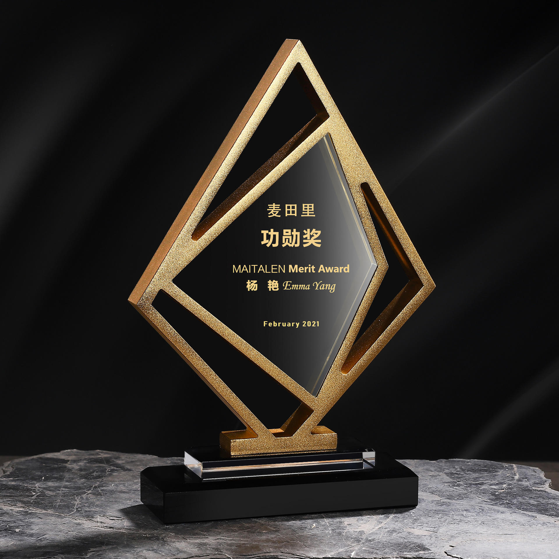 金属奖杯创意高档大气水晶奖牌刻字玻璃优秀员工纪念奖杯厂家现货