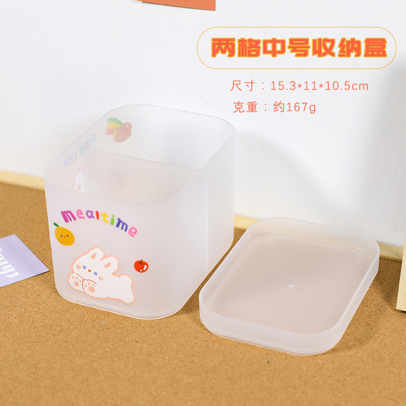 Simple Transparent Frosted Desktop Storage Box Student Dormitory Racks Finishing Box Female Cosmetics Sundries Storage Box