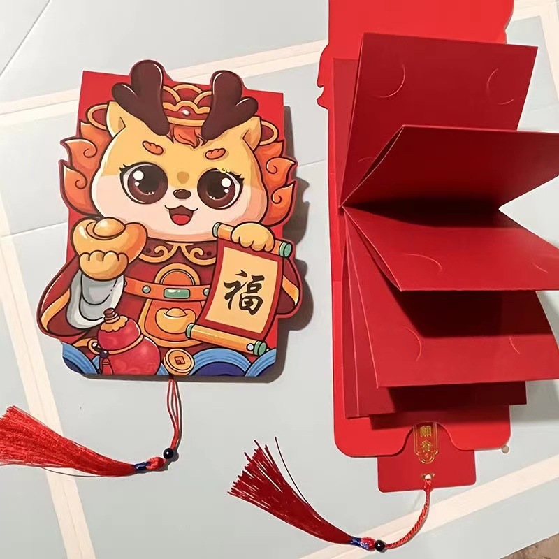 2024龙年新款卡通个性创意可爱萌龙春节抽拉式压岁结婚红包利是封