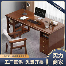 实木书桌简约现代台式电脑桌单人位主管桌子经理办公桌椅家具组合