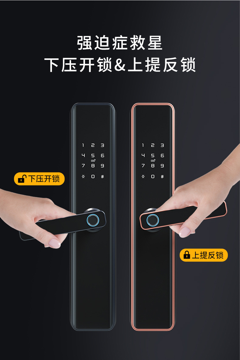 厂家直供涂鸦智能锁涂鸦密码锁指纹锁智能门锁防盗门智能密码锁