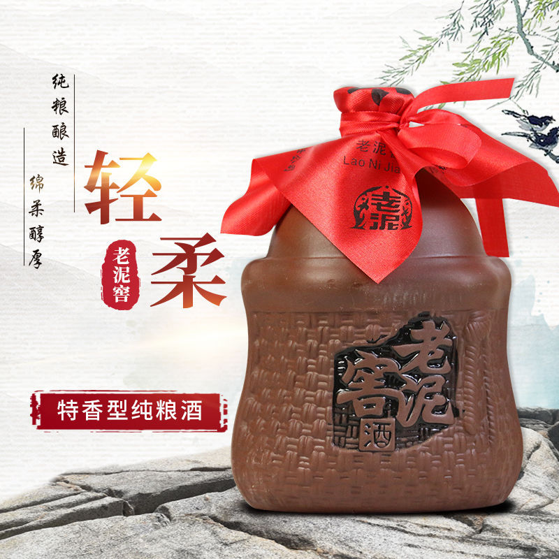 老泥窖酒【大轻柔】42度450ml*2瓶装特香型东北吉林特产纯粮白酒
