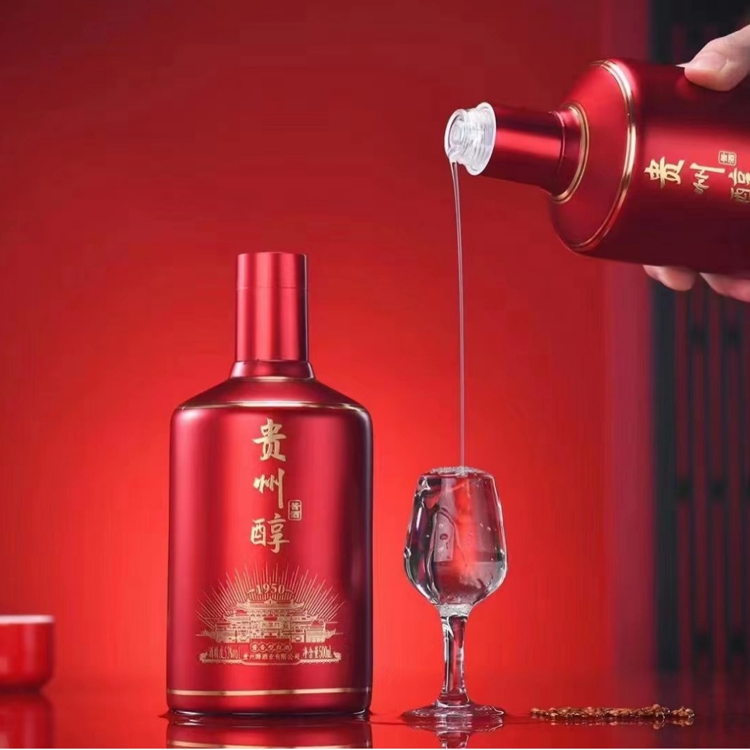 贵州醇1950纯粮食酒真年份 酱香型53度 单瓶500ml 整箱6瓶-阿里巴巴