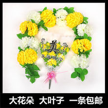 清明花墓碑拉花挂花祭祀用品花束手捧花摆花上坟扫墓假花菊花批发