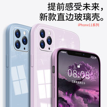 适用iPhone14手机壳直边液态玻璃 苹果秒变12魔方硅胶X/XR保护套