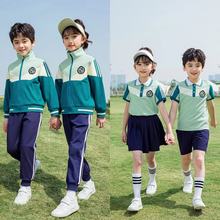 幼儿园园服春秋装棒球服三件套一年级班服运动小学生校服夏天套装