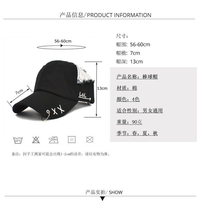 Foreign Trade Spring and Autumn New Women's Hat Iron Hoop Ripped Baseball Cap Korean Ins Peaked Cap Fashion Sun Hat Sun Protection