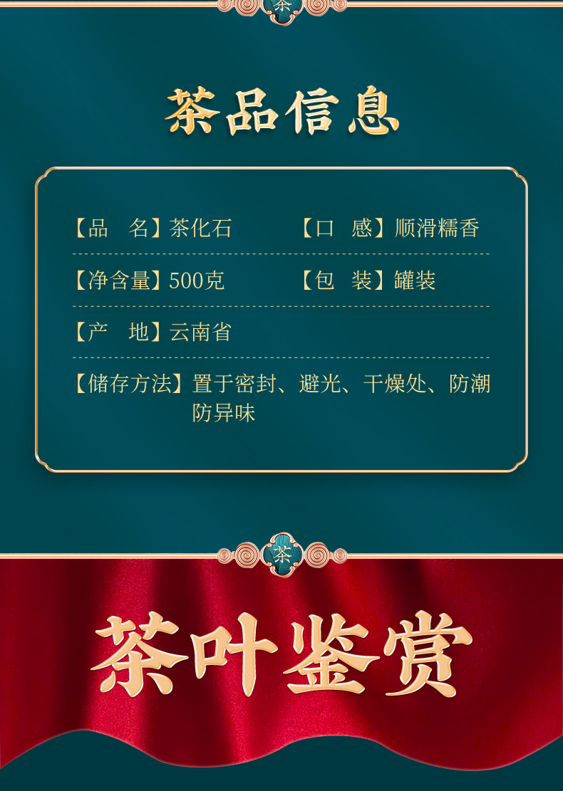 云南古树普洱碎银子茶化石熟普洱茶熟茶糯米香特级茶叶料黑茶500g
