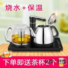 保温电茶壶自动上水壶电热水壶自动抽水烧水壶套装茶盘茶具电茶炉