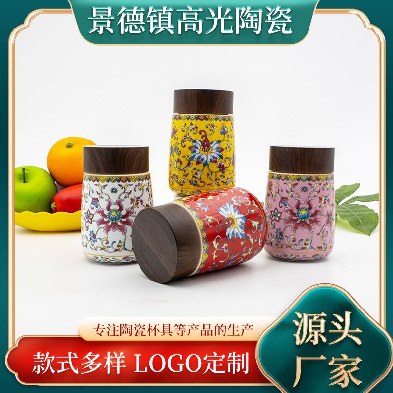 Jingdezhen Ceramic Cup Tea Cup Business Office Thermos Cup Gift Logo Chinese Pattern Ceramic Cup