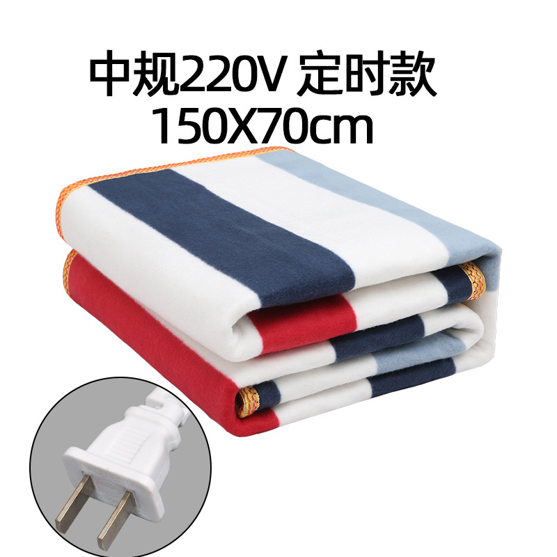 Amazon 230V European and American Foreign Trade Electric Blanket Double 110V Cross-Border Heating Blanket Student Single Electric Blanket