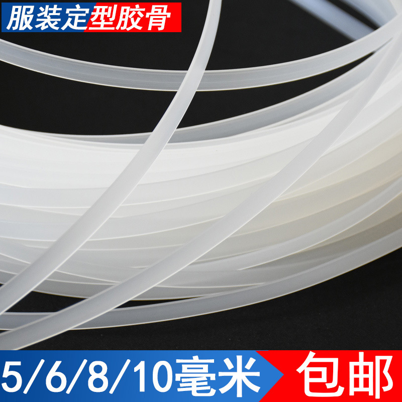 new wedding dress support bar environmentally friendly plastic pp shaping fishbone clothing underwear support transparent plastic bones straight hair