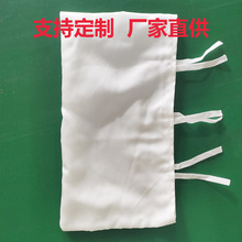 120CM*24CM优质电镀厂专用耐强酸碱电镀阳极袋钛篮袋隔膜袋过滤袋