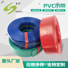 PVC农用灌溉水带 高压涂塑塑料软管水带四季柔软抗旱排涝园林绿化