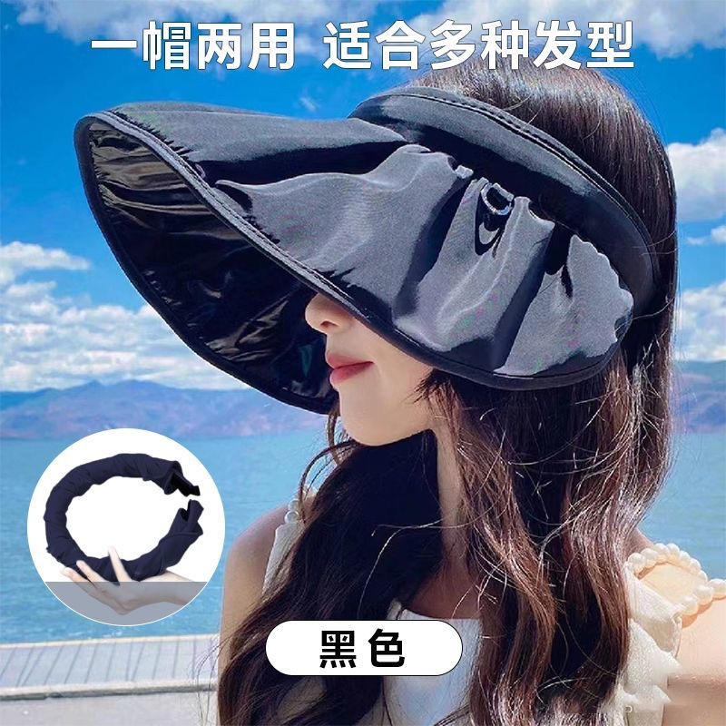 New Shell-like Bonnet Fpf50 + Topless Hat Children's Summer Cycling Sun Protection Uv Face Cover Sun Hat Big Brim