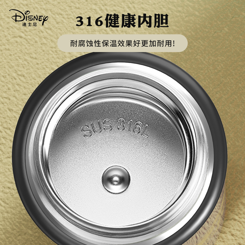 Disney Disney Hm3434 Children's Elementary School Student Simple 316 Stainless Steel Good-looking Double Drink Thermos Cup