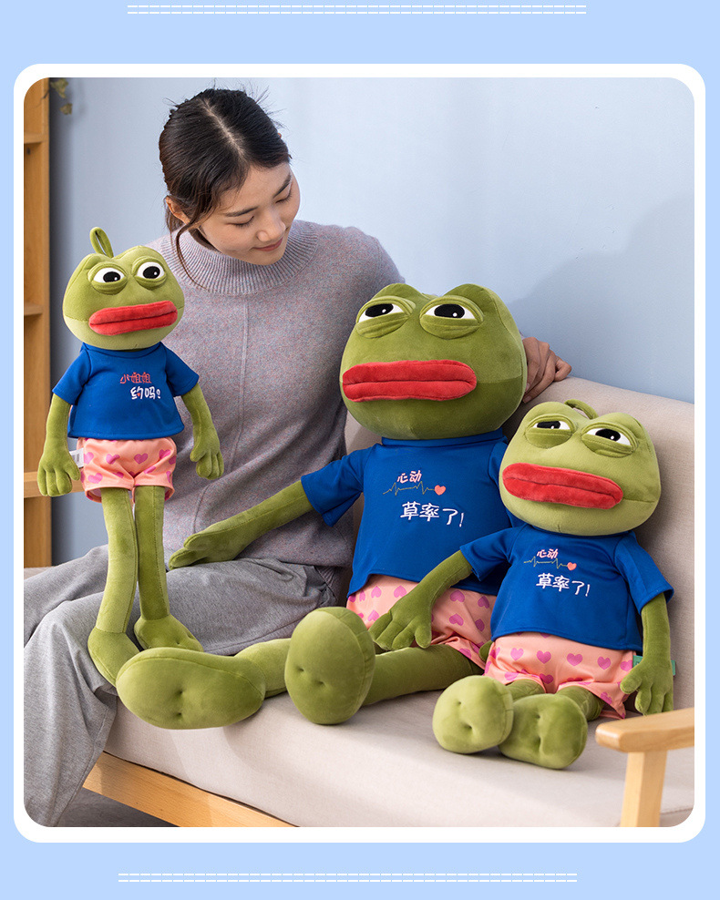 丑萌悲伤蛙公仔毛绒玩具搞怪长腿滑稽娃娃玩偶送女友惊喜表白礼物