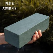 木工刨刀磨刀石油石理发剃刀剪刀3000目摩刀青石超细磨石家用