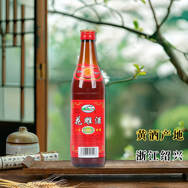 三年陈绍兴花雕酒500ml*12瓶半干型黄酒传统工艺酿造酒厂直供