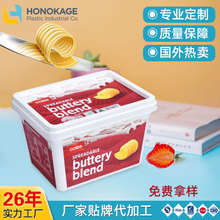HONOKAGE新款带盖黄油盒方形奶油盒PP食品级保鲜盒食品黄油盒贴标