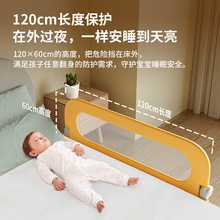 床围栏儿童防摔护栏宝宝睡觉挡板床边防掉床围挡婴幼儿床防护栏杆