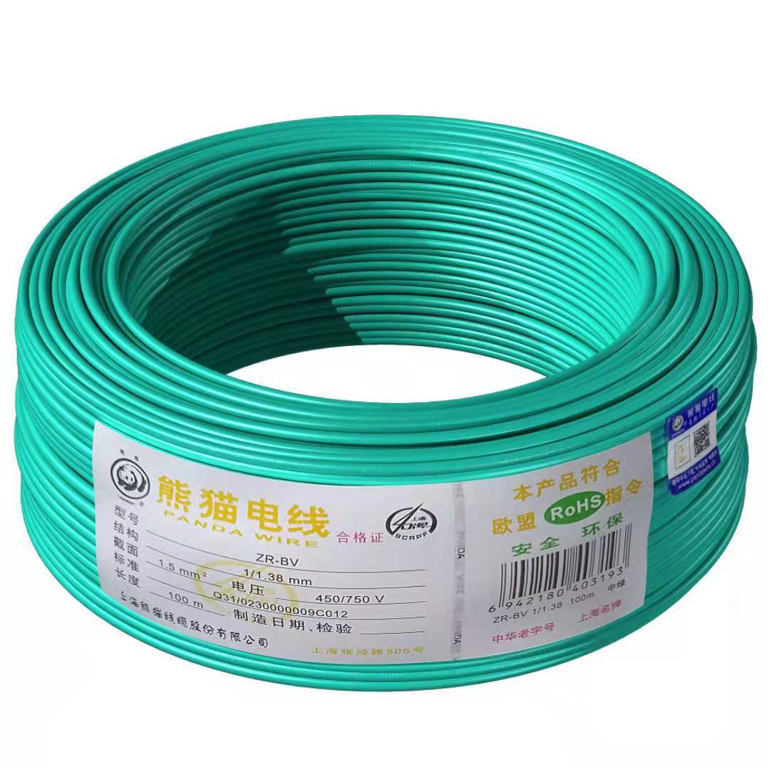 熊猫电线阻燃zr-bv1.5单芯硬芯红色黄色绿色双色