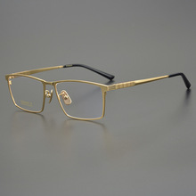 正版纯原纯钛眼镜框!100%进口钛板!简约非常_阿里巴巴找货神器