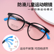 丹阳眼镜批发时尚青少年运动眼镜框弹性可调节镜腿圆框眼镜架9602