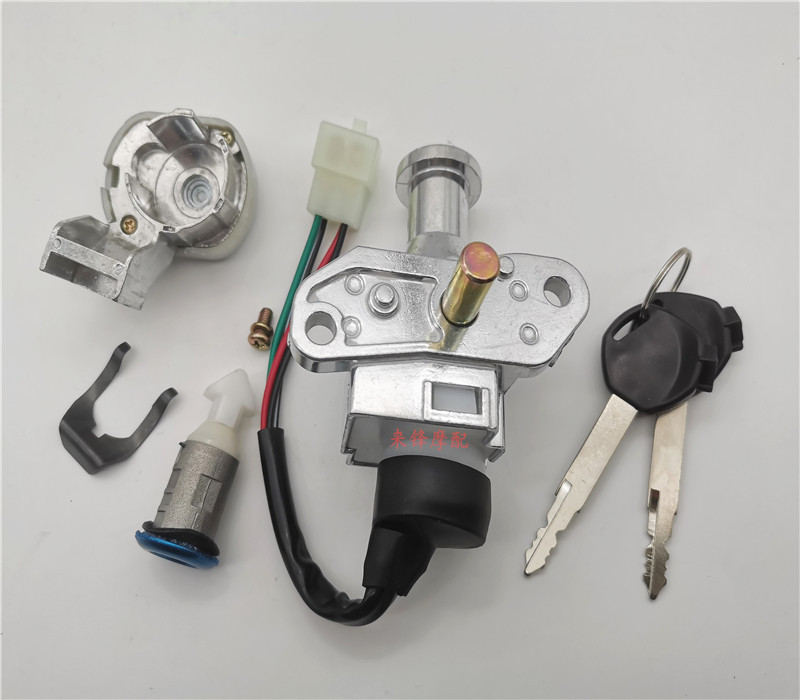 批发适用踏板摩托车仿睿御110 悦御三阳佳御优悦睿智睿御电门锁套-阿