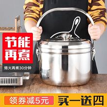 提锅304免火再煮锅气电两用节能保温锅不锈钢焖烧锅蒸锅6L7L9L