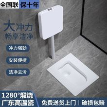 广东高温陶瓷蹲便器家用卫生间冲水蹲厕防臭蹲坑大便池盆水箱套装