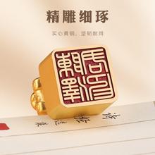 十二生肖兔年姓名黄铜火漆镀金方章中国古风伴手礼文创高档创新款