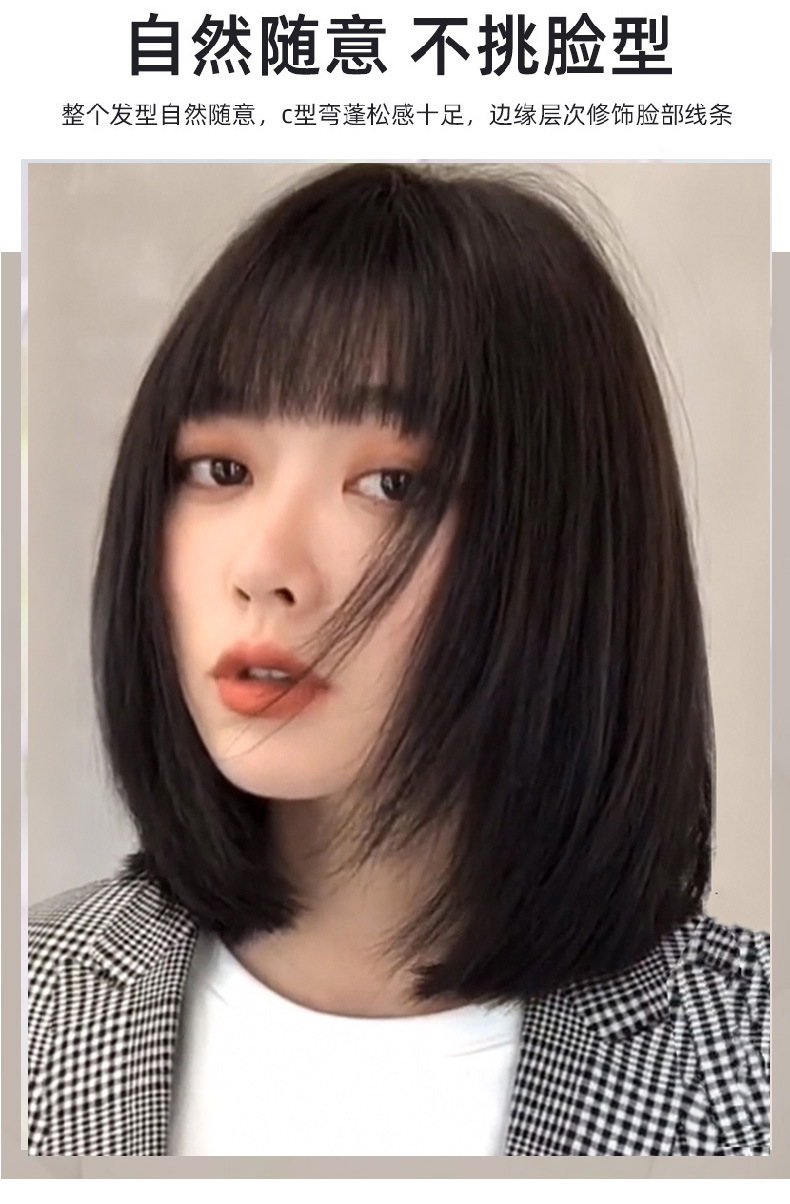 弹力网假发女网红漫画刘海发型逼真整顶中长锁骨发造型全头套批发