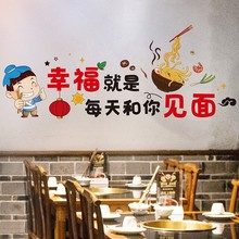 小面馆墙面装饰早餐店海报墙贴饭店墙壁贴纸早餐店壁贴画