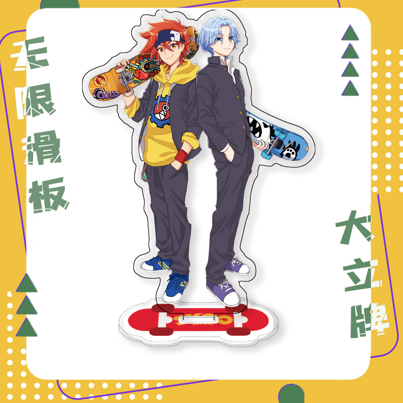 无限滑板大立牌sk∞驰河兰加喜屋武历双面立绘亚克力摆件动漫周边