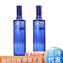 洋酒 蓝天伏特加SKYY VODKA 深蓝伏特加750ml 原味