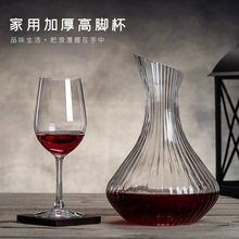 高颜值新款欧式无铅醒酒器红酒家用高档葡萄酒红酒杯套装一整套