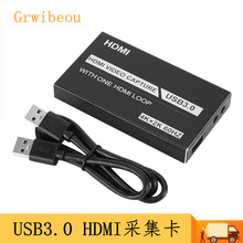 USB3.0 HDMI视频采集卡OBS录播器4K HDMI采集卡USB转HDMI转换采集