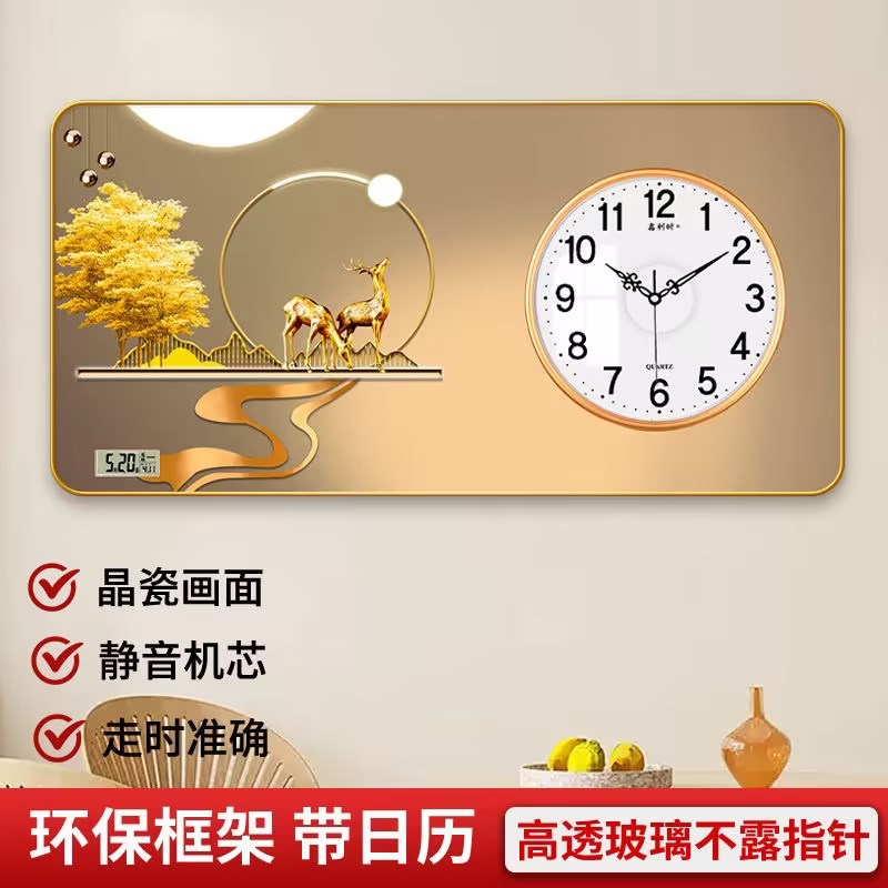轻奢挂钟客厅电子万年历装饰画餐厅免打孔简约钟表LED显示中国风